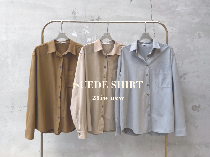 時髦類麂皮襯衫