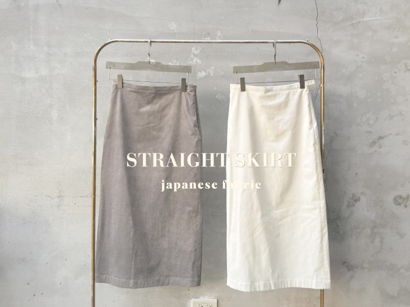 日本布料直筒裙 (特價款不退不換)